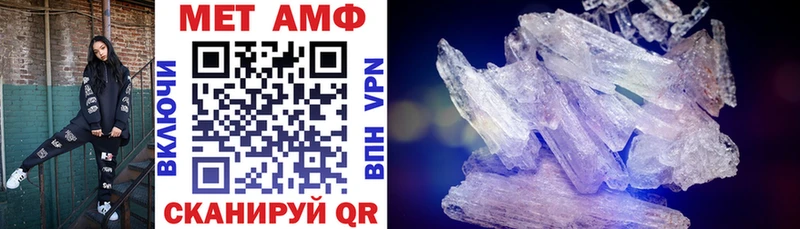 блэк спрут вход  что такое наркотик  Новочебоксарск  АМФ VHQ 