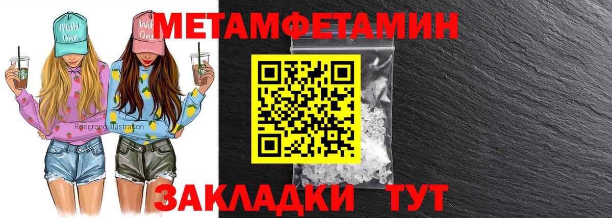 Amphetamine  Новочебоксарск  АМФЕТАМИН  Amphetamine Premium 