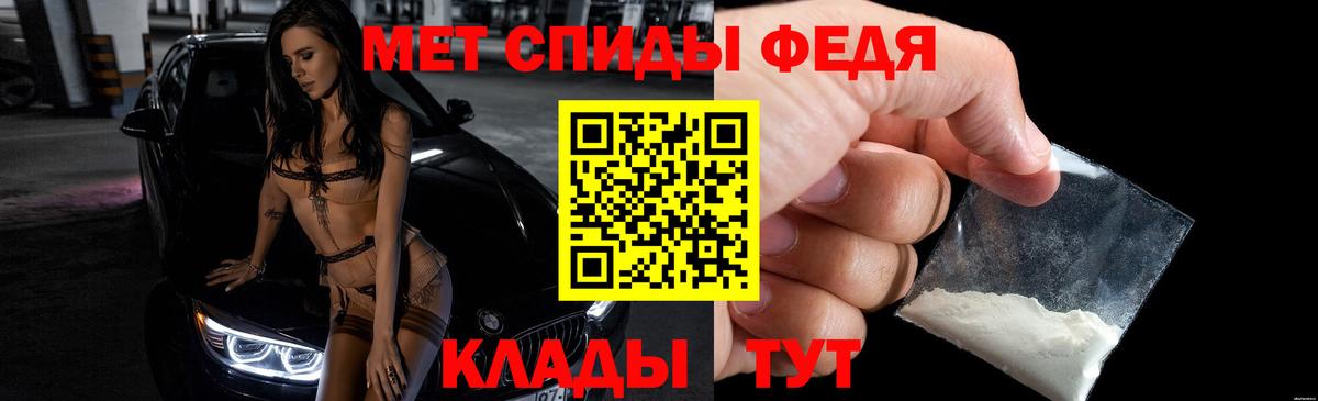 АМФЕТАМИН Premium Новочебоксарск