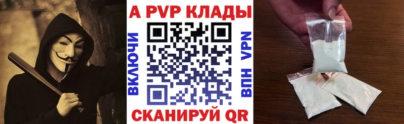 Alpha PVP крисы CK  Новочебоксарск 