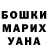 Метадон белоснежный Sagida Mukashova
