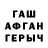 КЕТАМИН VHQ Ayan Inspire