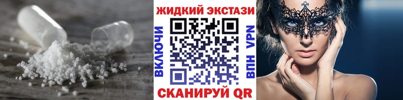 Бутират жидкий экстази  хочу   Новочебоксарск 