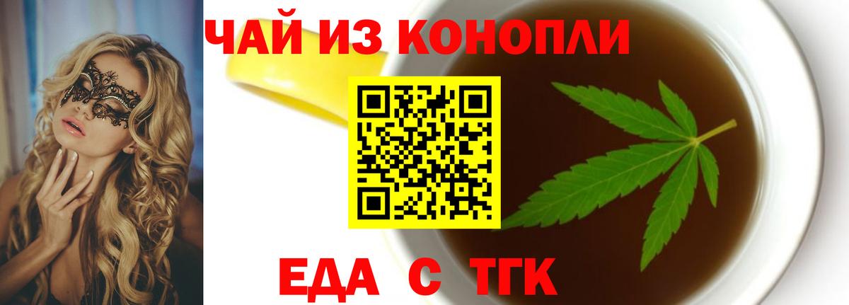 Canna-Cookies марихуана  Новочебоксарск 
