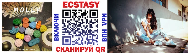 Ecstasy louis Vuitton  мега сайт  Новочебоксарск  где купить наркоту 
