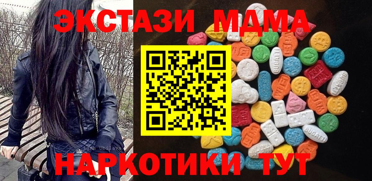 Ecstasy Punisher Новочебоксарск