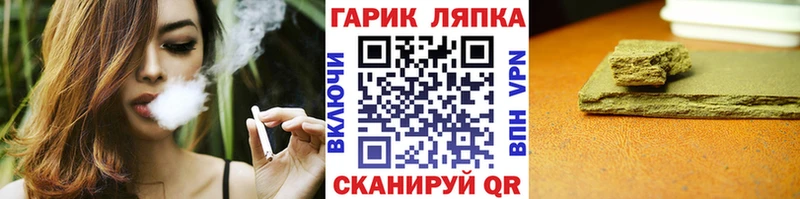Гашиш ice o lator  Новочебоксарск 