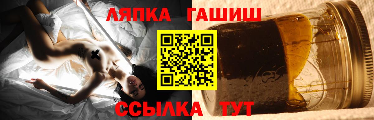 Новочебоксарск  ГАШ индика сатива  Гашиш  Вход с VPN 