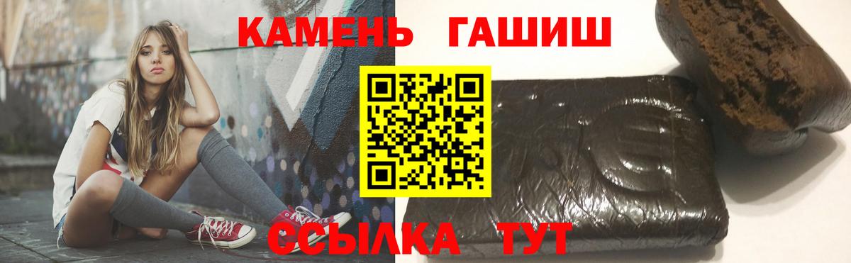 Гашиш AMNESIA HAZE Новочебоксарск