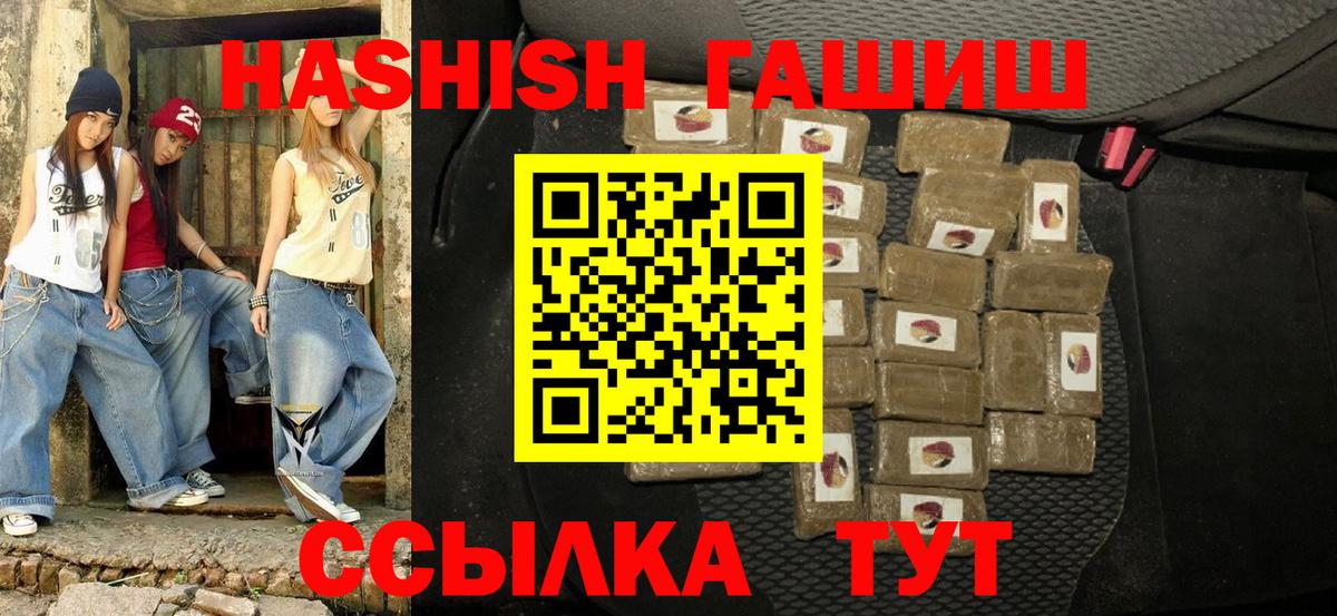 ГАШ Новочебоксарск