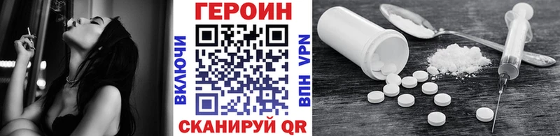Героин герыч как найти Новочебоксарск