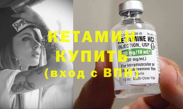 прущая мука Снежногорск