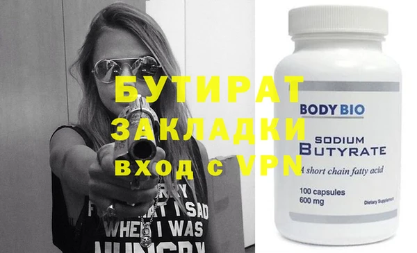 ECSTASY Слюдянка