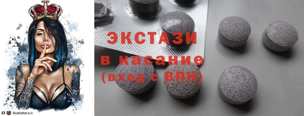 ECSTASY Слюдянка
