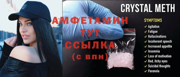 прущая мука Снежногорск
