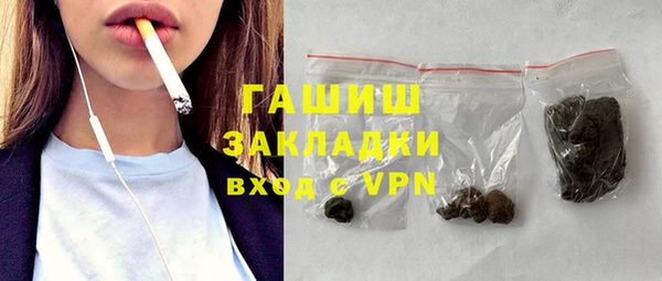 ECSTASY Слюдянка