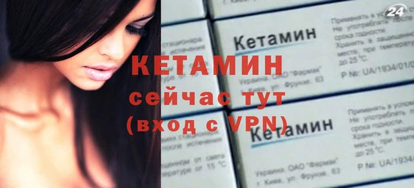 прущая мука Снежногорск