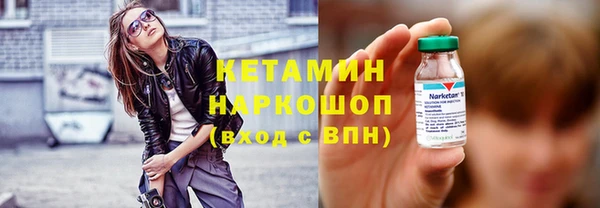 ECSTASY Слюдянка