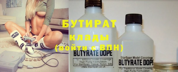 ECSTASY Слюдянка