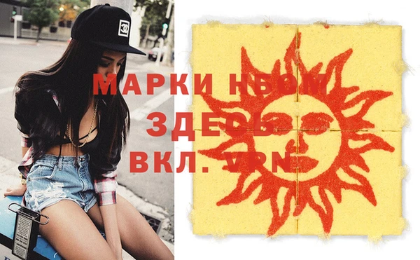 прущая мука Снежногорск