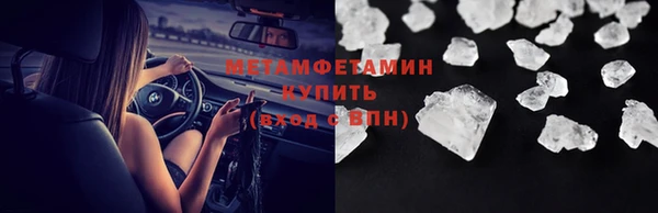 ECSTASY Слюдянка