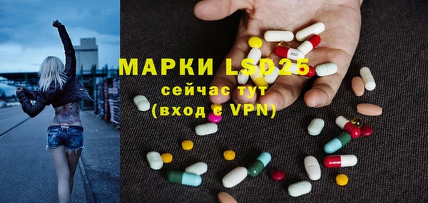 прущая мука Снежногорск