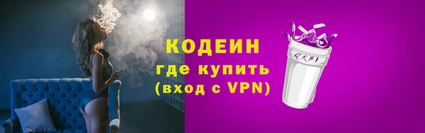 ECSTASY Слюдянка