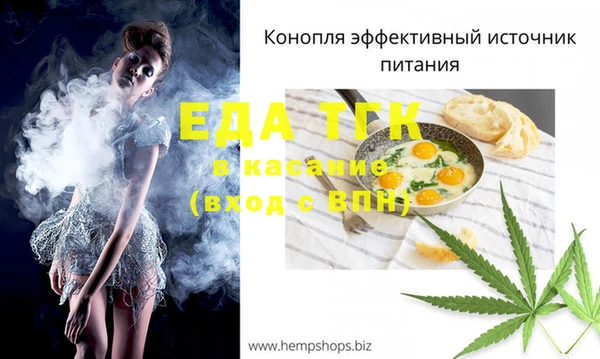 спиды Снежинск