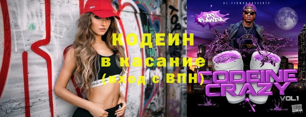 спиды Снежинск