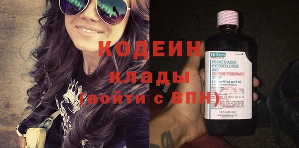 ECSTASY Слюдянка