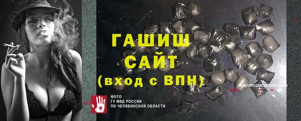 спиды Снежинск