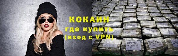 спиды Снежинск
