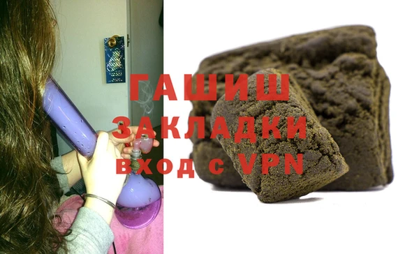 спиды Снежинск