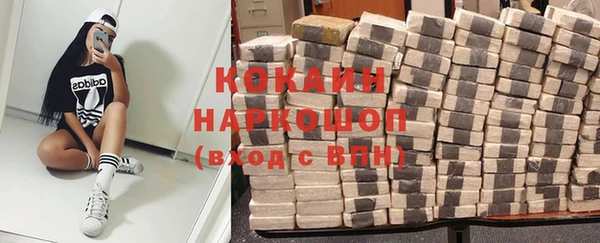 спиды Снежинск