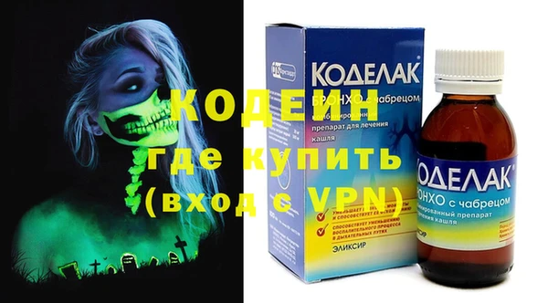 ECSTASY Слюдянка