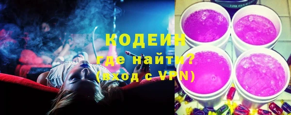 ECSTASY Слюдянка