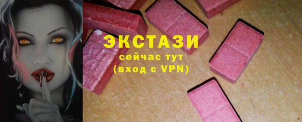 спиды Снежинск