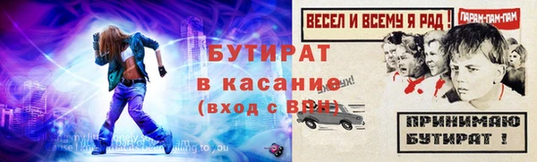 спиды Снежинск