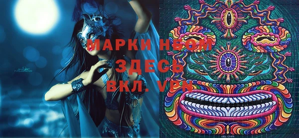 спиды Снежинск