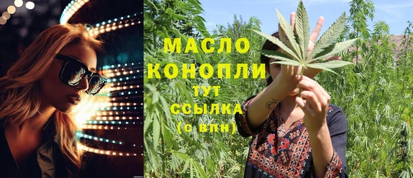 прущая мука Снежногорск