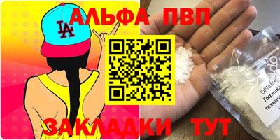 мефедрон Апшеронск