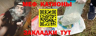 мефедрон Апшеронск