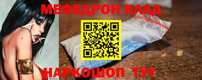 COCAINE Апрелевка