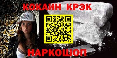 молекула духа Донской