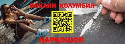 прущий лед Донецк