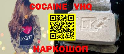 COCAINE Апрелевка