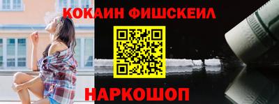 молекула духа Донской