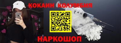 прущий лед Донецк