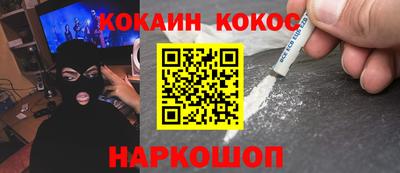 прущий лед Донецк
