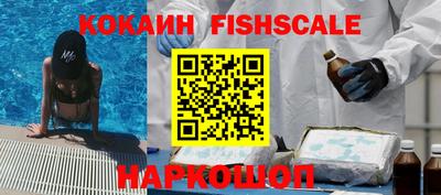 прущий лед Донецк